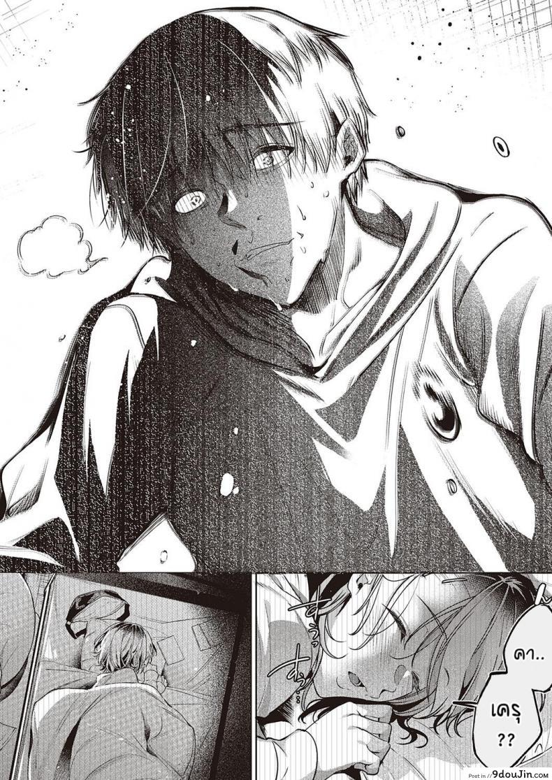 อ่านโดจิน เพื่อนที่ดี [Hinazukaryo] Tomodachi no owari ni อ่านฟรี หน้าที่ 30