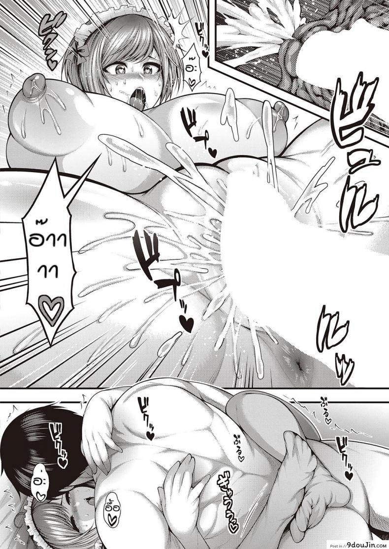 อ่านโดจิน หน้าอกในตำนาน [Taihei Tengoku] Kami chichi moderu no shashin shu ga dekiru made อ่านฟรี หน้าที่ 28