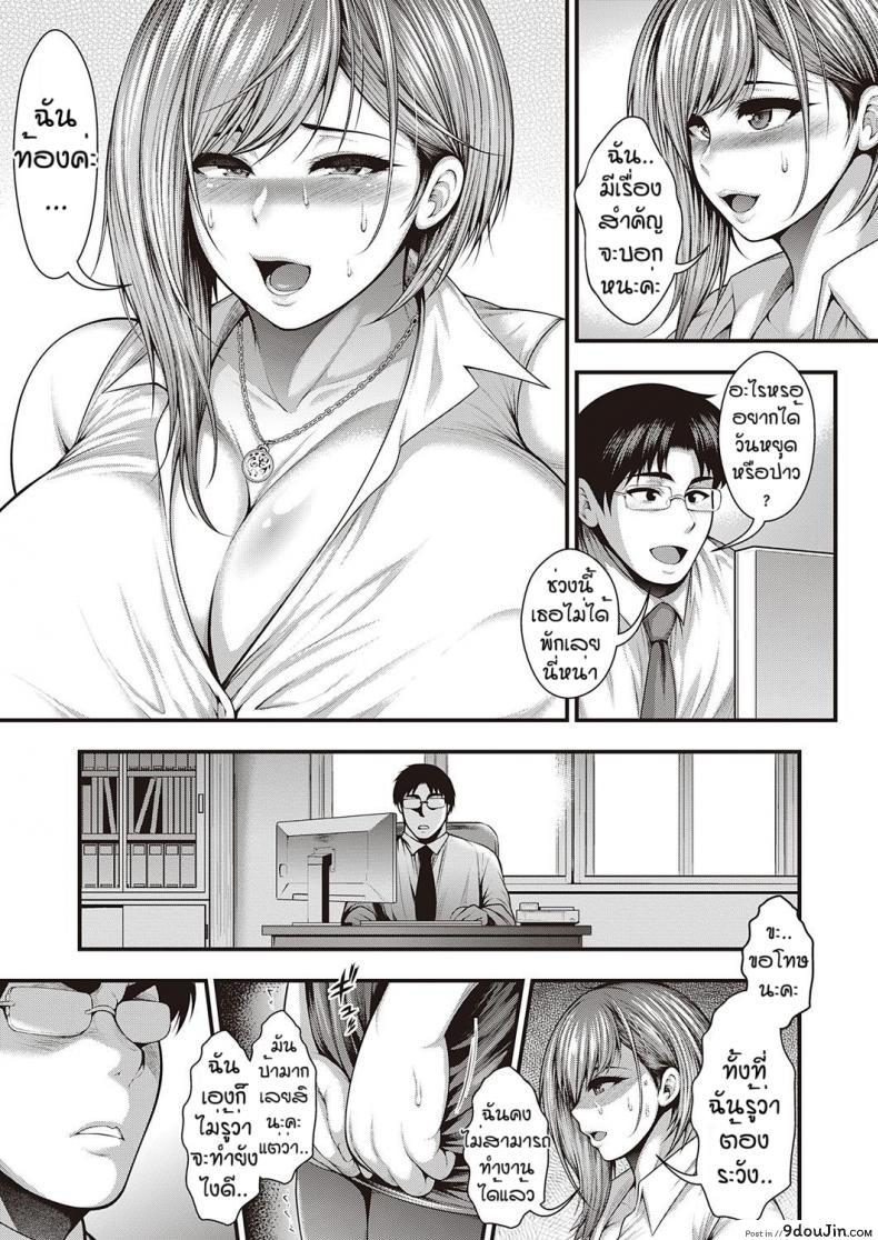 อ่านโดจิน หน้าอกในตำนาน [Taihei Tengoku] Kami chichi moderu no shashin shu ga dekiru made อ่านฟรี หน้าที่ 43