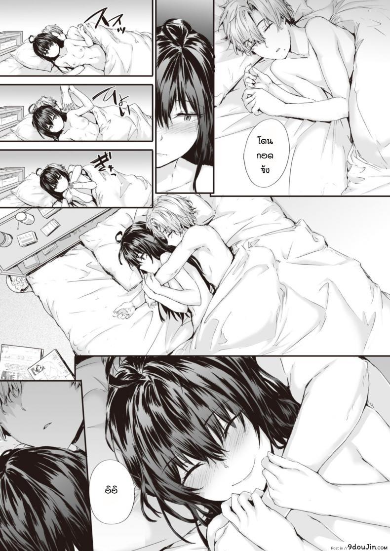 อ่านโดจิน ยัยปากแข็งกับนายหน้าหวาน [Sumiya] Renai passionate แปลไทย หน้าที่ 25