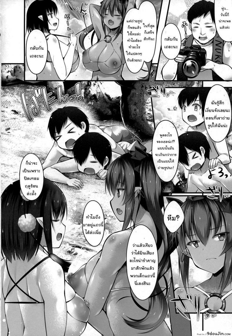 อ่านโดจิน แอบดูงั้นเหรอ แบบนี้ต้องโดน (C94) [Nyankoromochimochi (Kotoba Ai)] Bitch na Tengu no Onee-chan to Ikenai Natsuyasumi (Touhou Project) หน้าที่ 3