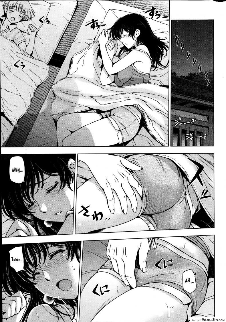 คุณน้าหน้าร้อน [Sena Youtarou] Natsu Jiru ภาค 5