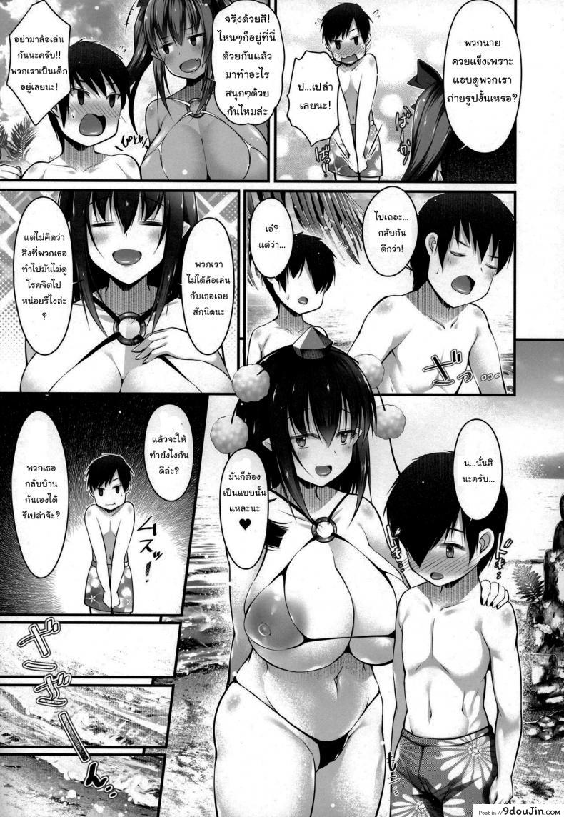อ่านโดจิน แอบดูงั้นเหรอ แบบนี้ต้องโดน (C94) [Nyankoromochimochi (Kotoba Ai)] Bitch na Tengu no Onee-chan to Ikenai Natsuyasumi (Touhou Project) อ่านฟรี หน้าที่ 4