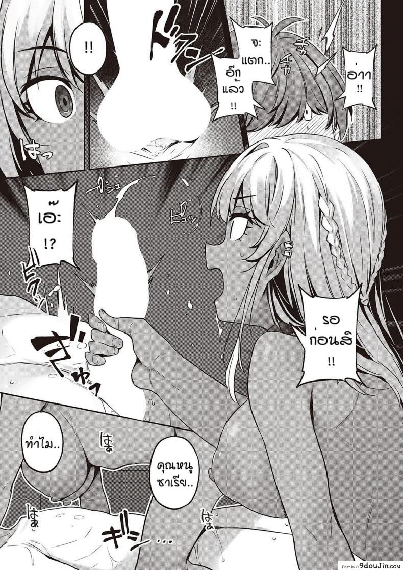อ่านโดจิน คฤหาสน์ของเหล่าคุณหนู [Mitsuba Minoru] Berenowaru ka no inbina nichijo แปลไทย หน้าที่ 21
