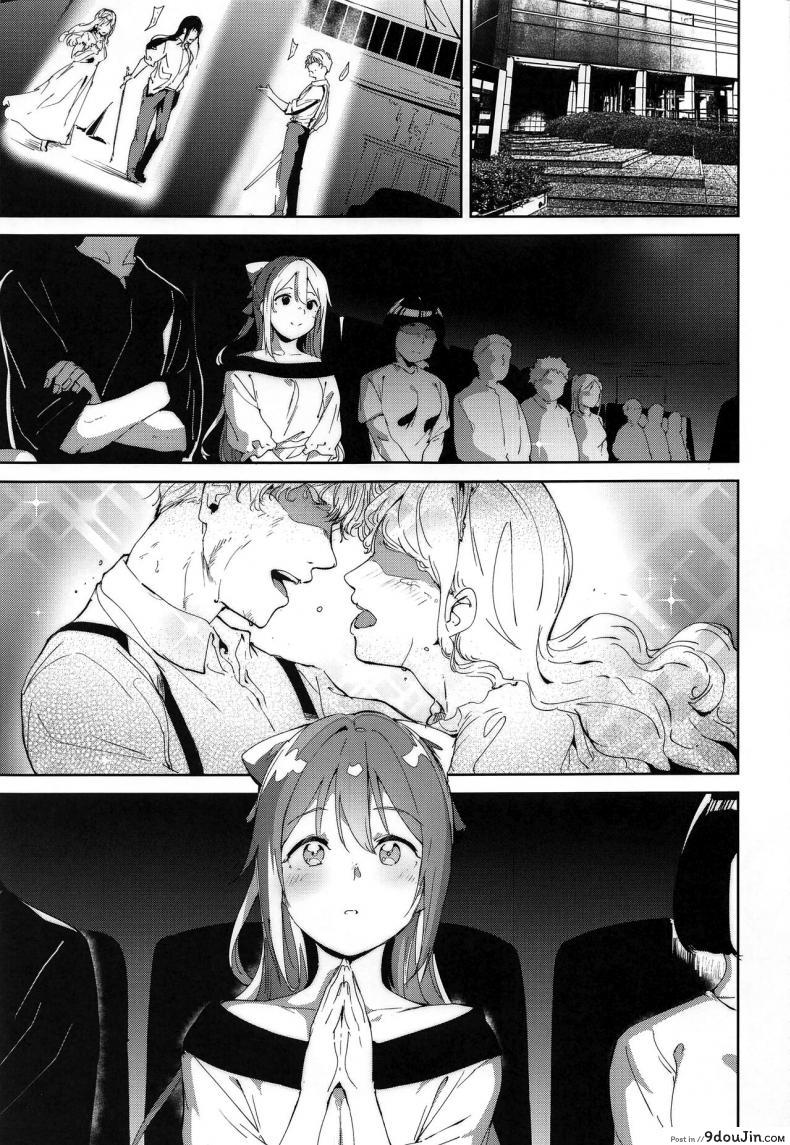 อ่านโดจิน อยากเป็นตัวละครเหมือนในหนัง (C100) [Ringoya (Alp)] Osaka no Kyuujitsu  Osaka’s Day Off หน้าที่ 2