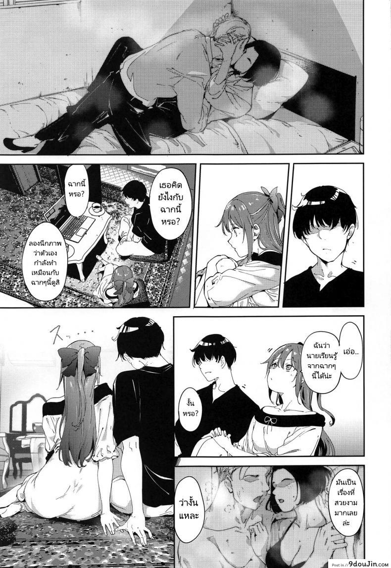 อ่านโดจิน อยากเป็นตัวละครเหมือนในหนัง (C100) [Ringoya (Alp)] Osaka no Kyuujitsu  Osaka’s Day Off หน้าที่ 6