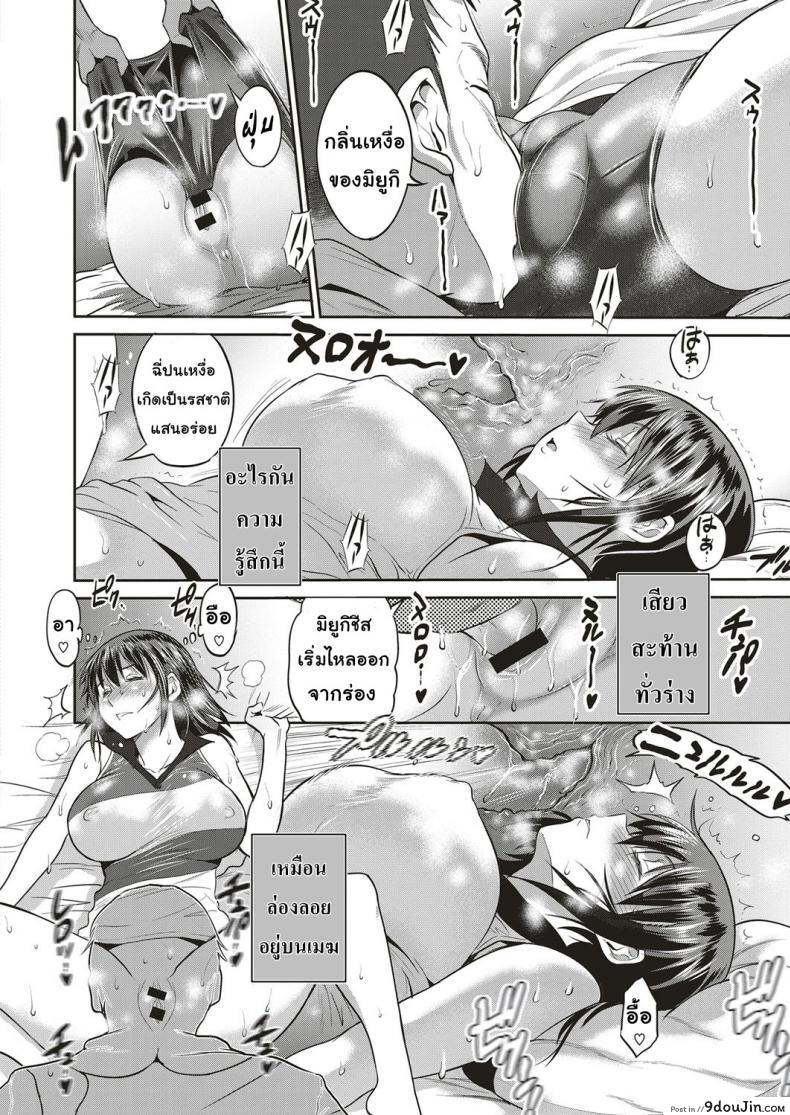 อ่านโดจิน คุณพ่อคุณผัว [DISTANCE] Musume to Chichi no KETSUMATSU (COMIC ExE 10) ภาค 2 หน้าที่ 2