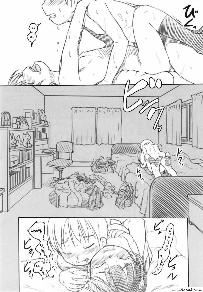 อ่านโดจิน Shinyuu wa Imouto no Kareshi [Kuromahou Kenkyuujo (Nukaji)] แปลไทย หน้าที่ 17