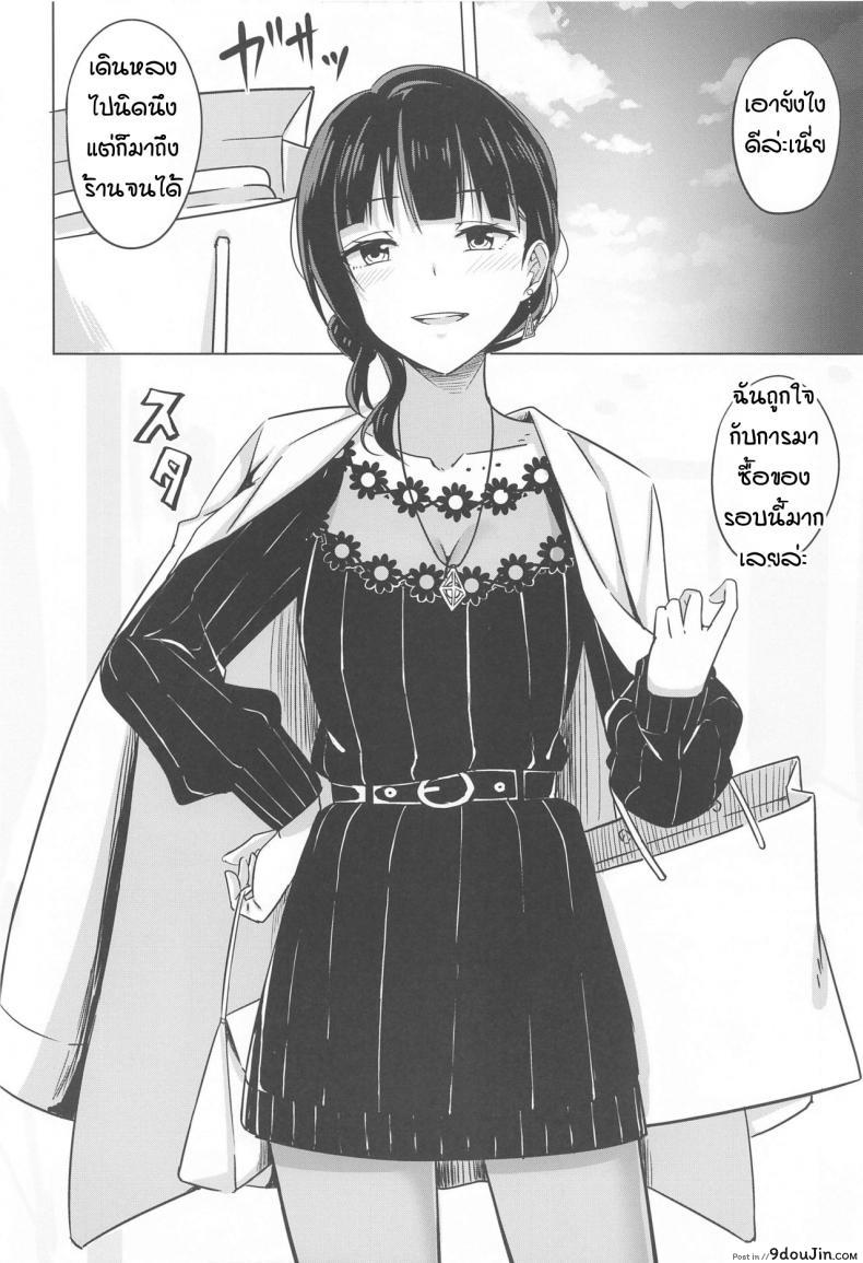 อ่านโดจิน หลงทาง หลงใจ (Bokura no Love Live! 28) [Enokoro Kurage (NOSA)] Kimi to Nara Maigo demo (Love Live! Nijigasaki High School Idol Club) หน้าที่ 2