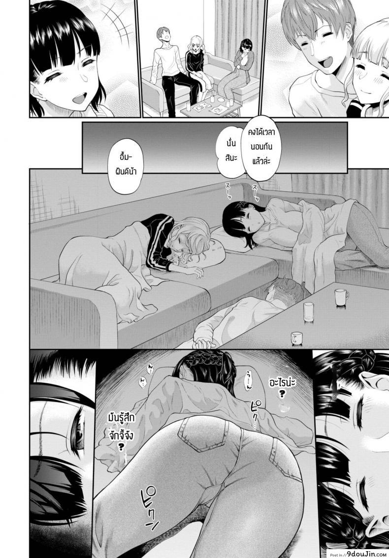 อ่านโดจิน อยากลอง3P [Minato Itoya] Ichiyoshisan ga ochirumade หน้าที่ 2