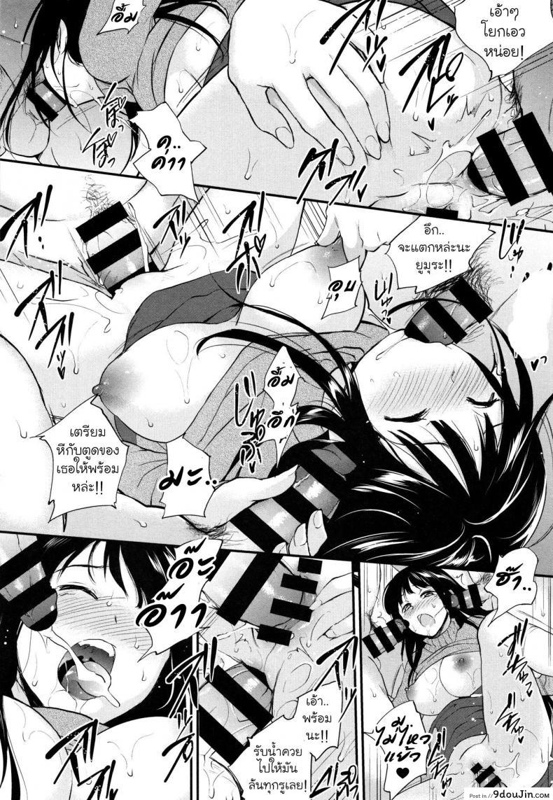 อ่านโดจิน [Monorino] Ikoi no Hitotoki แปลไทย หน้าที่ 22
