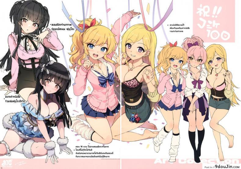 อ่านโดจิน มิกะกับชุดบิกินี่ฤดูร้อน (C100) [Number2 (Takuji)] Mika to Mizugi to Natsuyasumi อ่านฟรี หน้าที่ 16