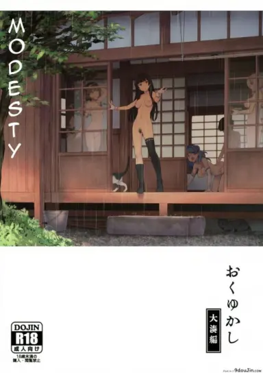 วันพักสบายๆ (C99) [Chotto Dake Aruyo. (Takemura Sesshu)] Okuyukashi Oominato Hen แปลไทย