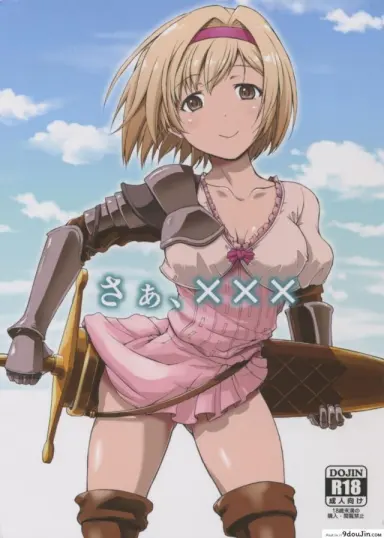 Saa, xxx (Fata Grande Kikuusai 2) [type=punishment (Shido Daisuke)] แปลไทย
