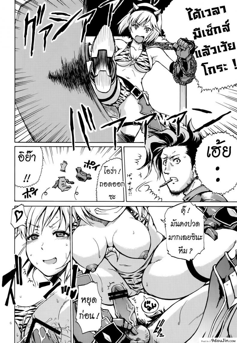 อ่านโดจิน Saa, xxx (Fata Grande Kikuusai 2) [type=punishment (Shido Daisuke)] แปลไทย หน้าที่ 4