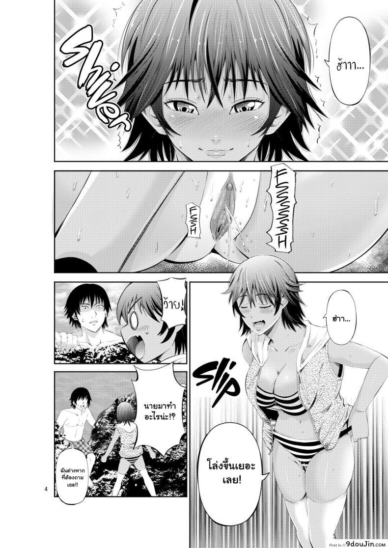 อ่านโดจิน ลิ้มรสสาวชายหาด [[email protected]] Tokonatsu Resort Nangoku Musume to NTR SexMy Summer Paradise Fucking a Beach Girl Behind My Girlfriend’s Back หน้าที่ 4