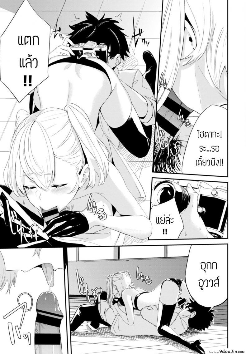 อ่านโดจิน ถ่ายคอสแบบจัดเต็ม [Hirayan] That cosplayer girl ซับไทย หน้าที่ 11