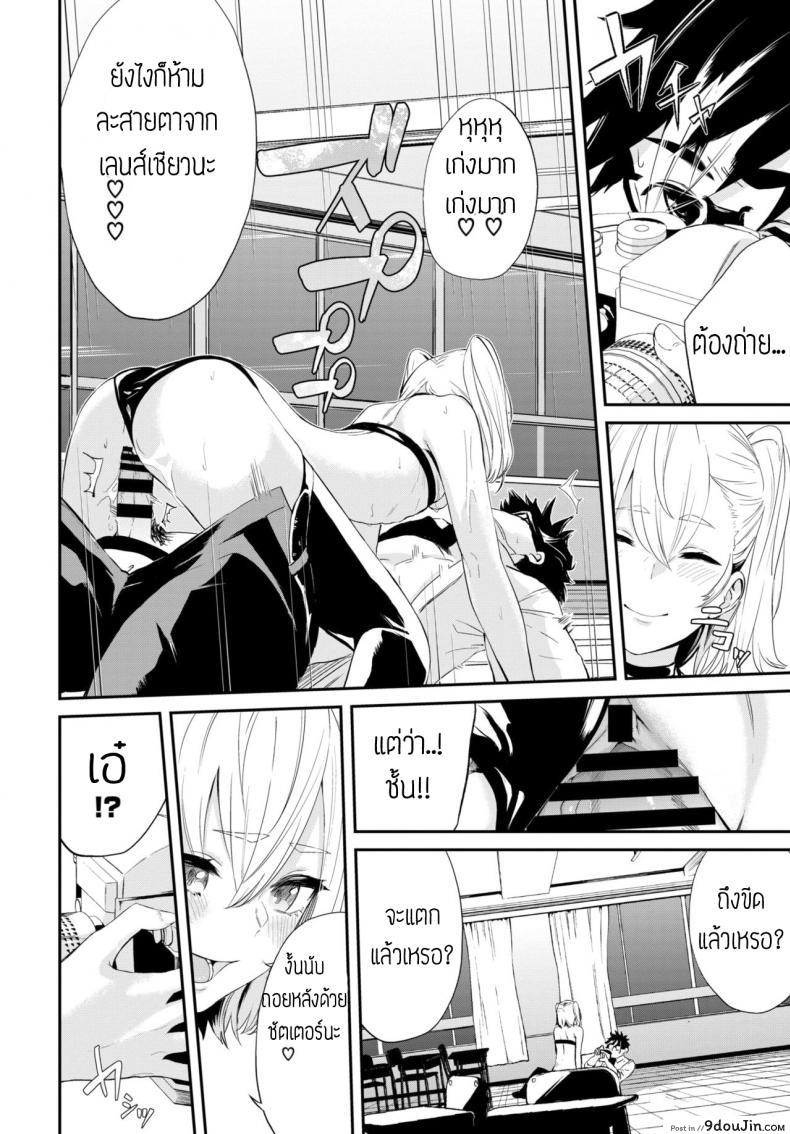 อ่านโดจิน ถ่ายคอสแบบจัดเต็ม [Hirayan] That cosplayer girl ซับไทย หน้าที่ 16