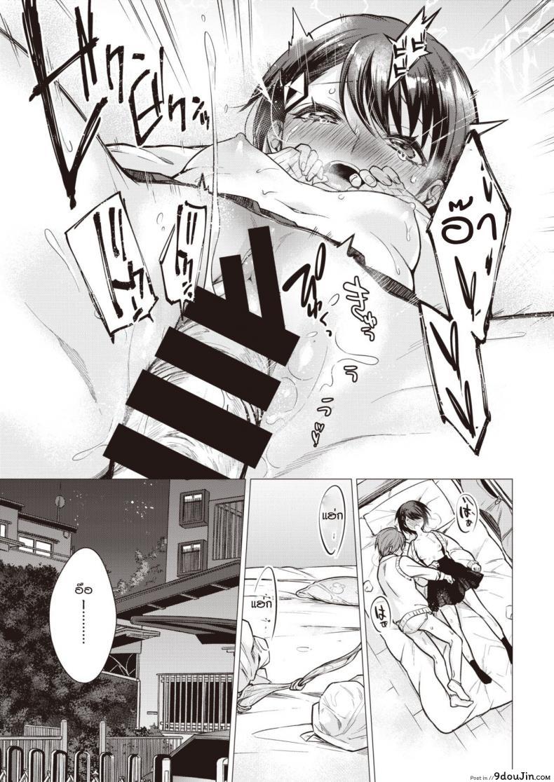 อ่านโดจิน อยากให้เธอโชว์ให้ผมเห็นคนเดียว [Tsugumi suzuma] Tsumaoto แปลไทย หน้าที่ 23