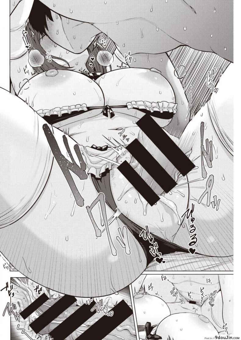 อ่านโดจิน เหตุผลที่เธอมาบ้านฉัน [Upanishi.] Aitsu ga uchi ni kuru riyu อ่านฟรี หน้าที่ 18