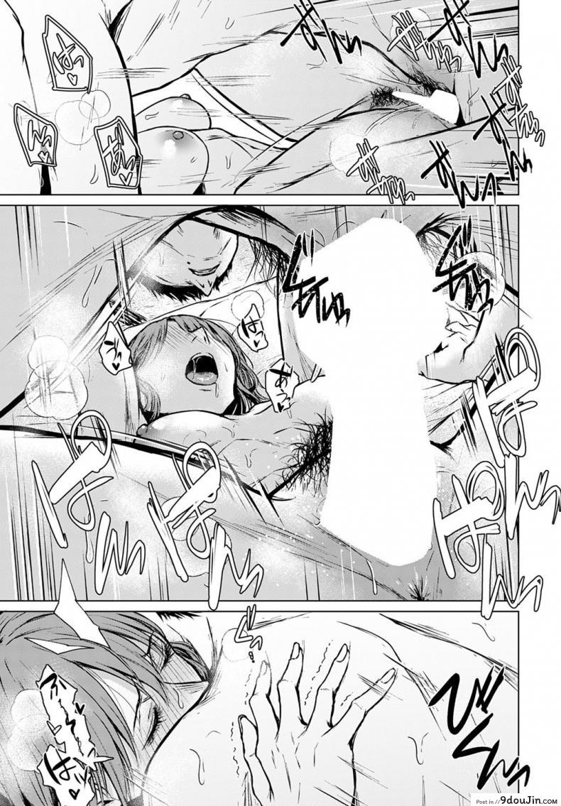 อ่านโดจิน อนาคตที่ไม่สมหวัง [Tamabi] Mirai ni Narenakatta Ano Hi kara อ่านฟรี หน้าที่ 27