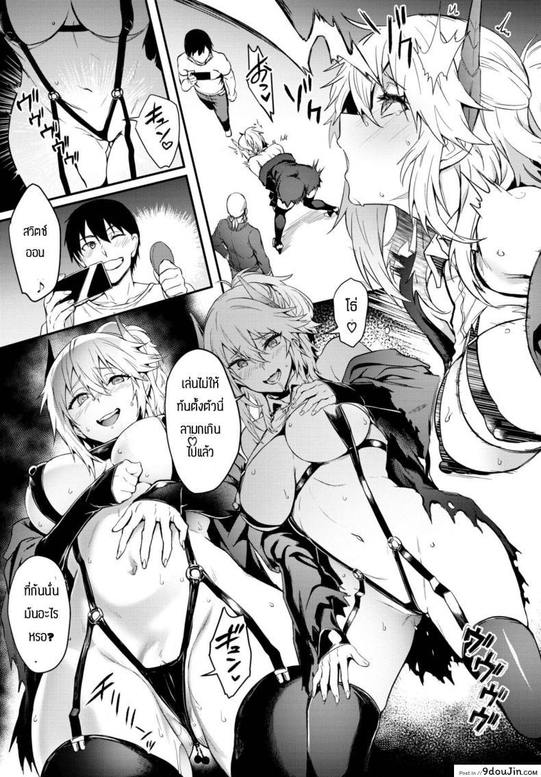 อ่านโดจิน จดหมายจากเหล่าแฟนๆ [Puyocha] Fanpakoraletter แปลไทย หน้าที่ 7