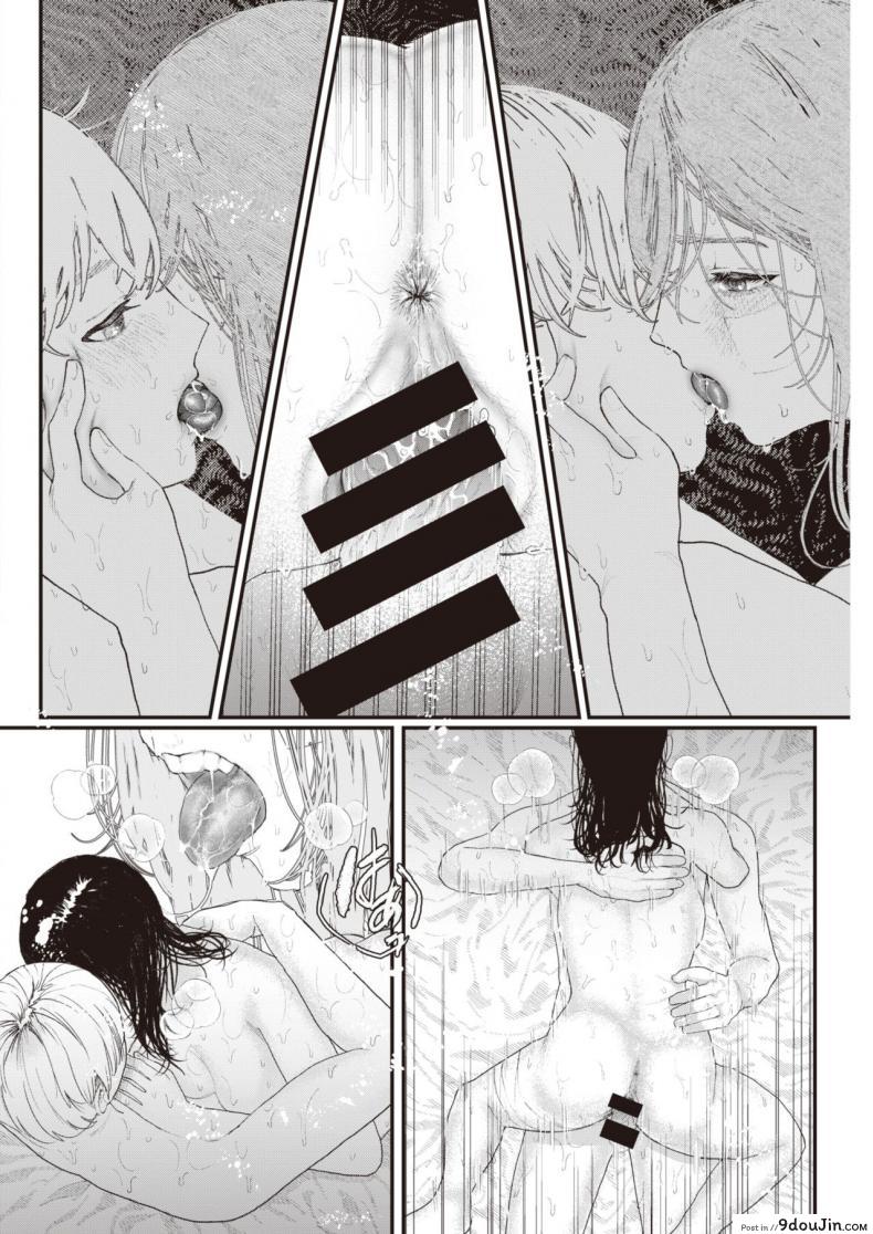 อ่านโดจิน เธอมาพร้อมกับฝน [Utsunomiya ukatsu] Kakushita goto อ่านฟรี หน้าที่ 18