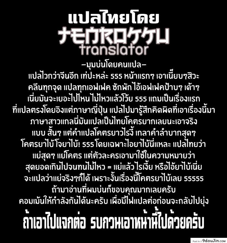 อ่านโดจิน [MAIDOLL (Fei)] COS LOVER (Sono Bisque Doll wa Koi o Suru) อ่านฟรี หน้าที่ 23