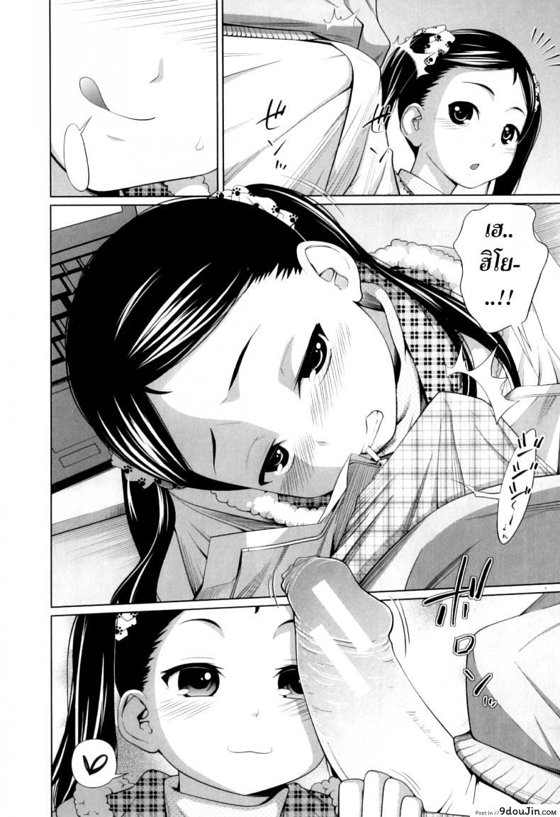 อ่านโดจิน [Tsubaki Jushirou] Imouto Decoration (My Mai Secret) แปลไทย หน้าที่ 8