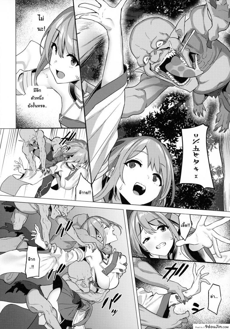 อ่านโดจิน (C97) [Pony Farm (Bonnie)] Hitoyo-chan no Junan แปลไทย หน้าที่ 8