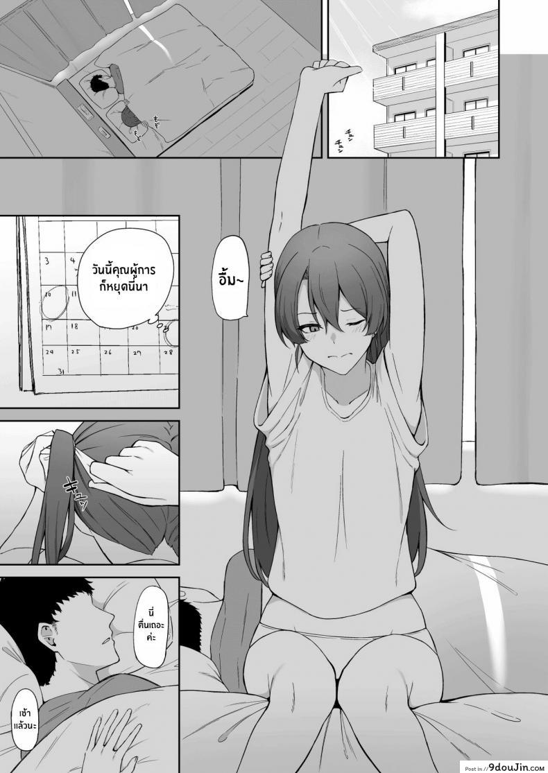 อ่านโดจิน วันหยุดของซุยคาคุ[Solo Play (Gaffe Takaman)] Kyuujitsu no Kaku (Kantai Collection -KanColle-) หน้าที่ 2