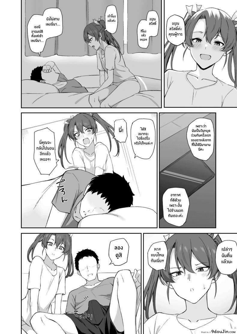 อ่านโดจิน วันหยุดของซุยคาคุ[Solo Play (Gaffe Takaman)] Kyuujitsu no Kaku (Kantai Collection -KanColle-) หน้าที่ 3