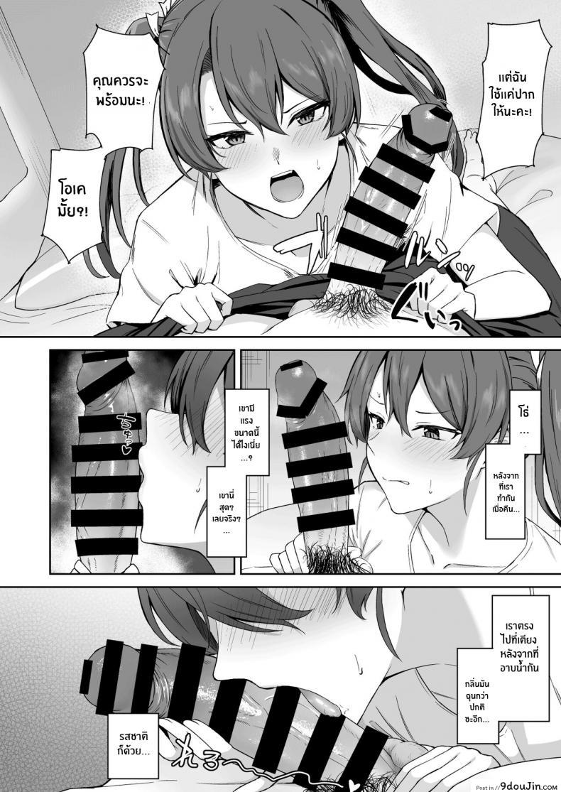 อ่านโดจิน วันหยุดของซุยคาคุ[Solo Play (Gaffe Takaman)] Kyuujitsu no Kaku (Kantai Collection -KanColle-) หน้าที่ 5