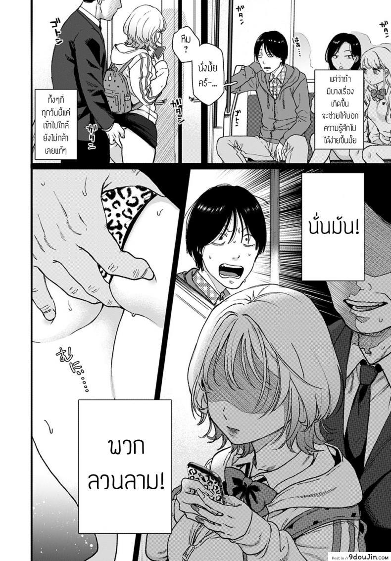 อ่านโดจิน ตอบแทนด้วยความเสียว [Yasson yoshiyuki] Lucky Seven หน้าที่ 2