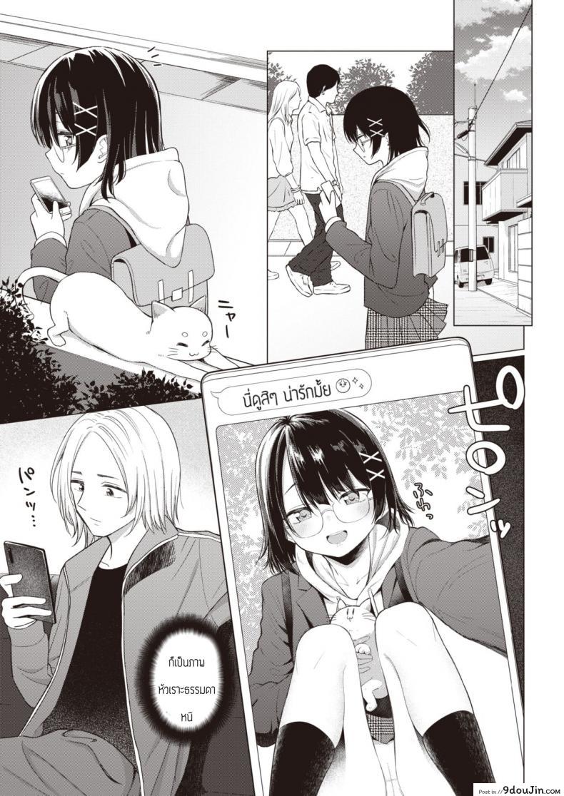 อ่านโดจิน พูดออกมาสิ [Akashi Rokuro] Kateinai Koibumi หน้าที่ 5