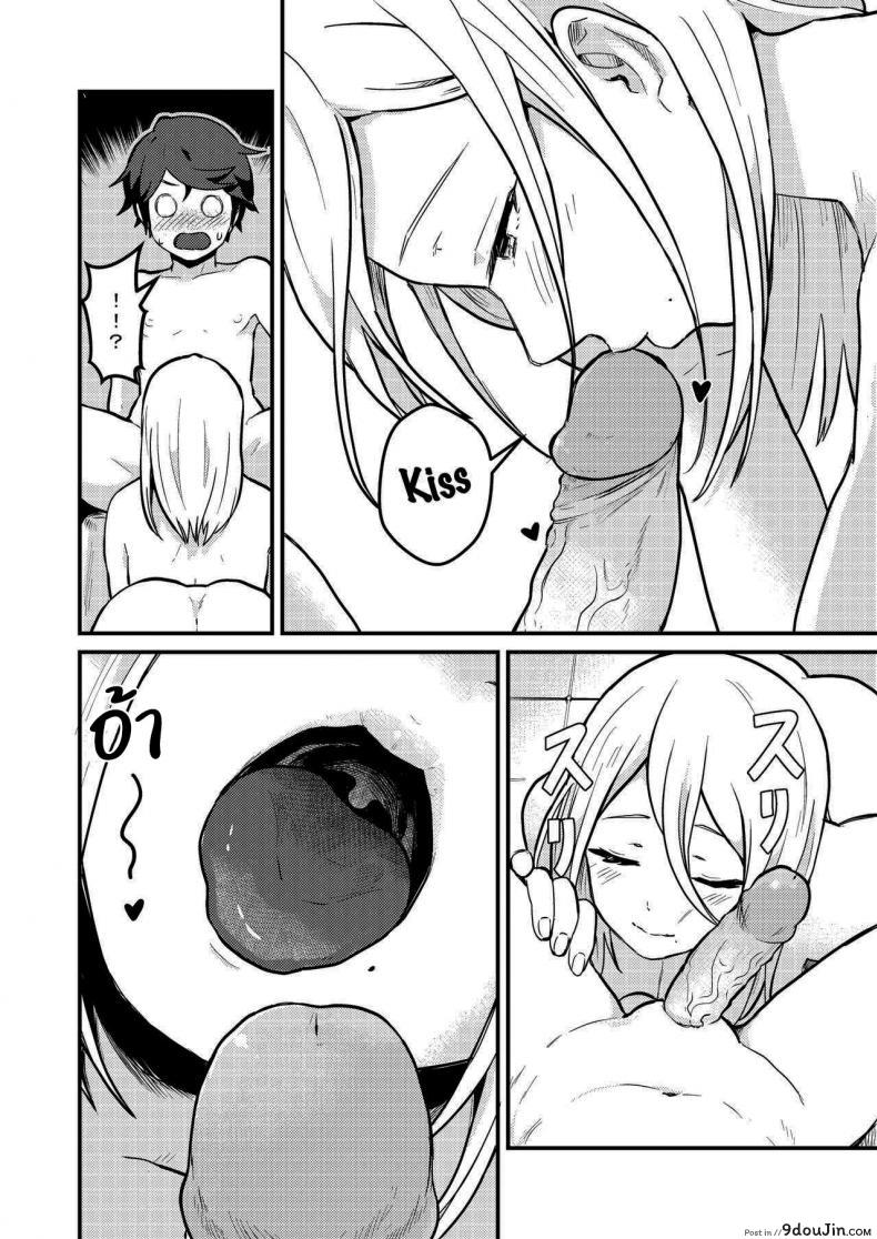 เข้ามารอที่ห้องฉันก่อนก็ได้นะ (Pandanuki) Crossing the Thin Line Between Neighbors to Lovers 51 อ่านโดจิน เข้ามารอที่ห้องฉันก่อนก็ได้นะ (Pandanuki) Crossing the Thin Line Between Neighbors to Lovers หน้าที่ 12