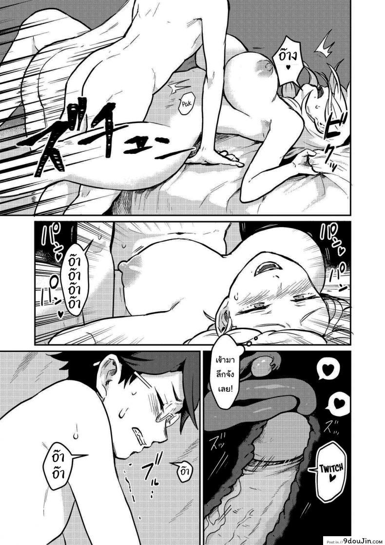 เข้ามารอที่ห้องฉันก่อนก็ได้นะ (Pandanuki) Crossing the Thin Line Between Neighbors to Lovers 64 อ่านโดจิน เข้ามารอที่ห้องฉันก่อนก็ได้นะ (Pandanuki) Crossing the Thin Line Between Neighbors to Lovers หน้าที่ 25