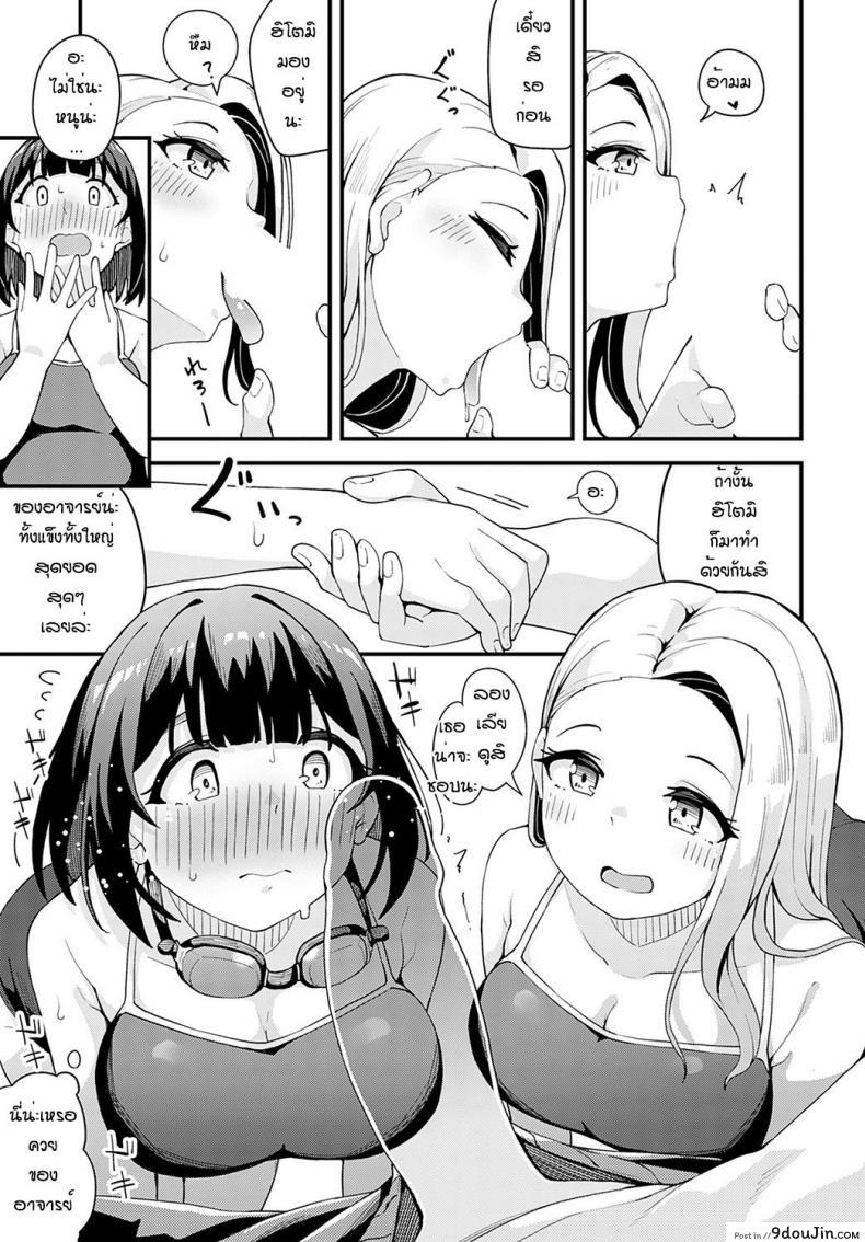 อ่านโดจิน ฝนตกแล้วเงี่ยน [Yamaya Oowemon] Natsu to yuudachi to หน้าที่ 5