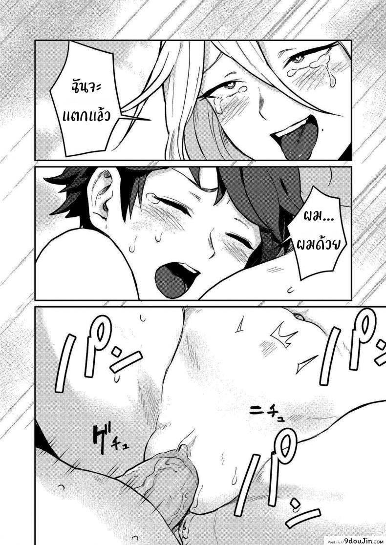 เข้ามารอที่ห้องฉันก่อนก็ได้นะ (Pandanuki) Crossing the Thin Line Between Neighbors to Lovers 73 อ่านโดจิน เข้ามารอที่ห้องฉันก่อนก็ได้นะ (Pandanuki) Crossing the Thin Line Between Neighbors to Lovers หน้าที่ 34