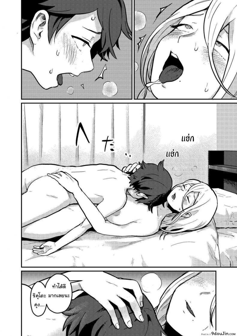 เข้ามารอที่ห้องฉันก่อนก็ได้นะ (Pandanuki) Crossing the Thin Line Between Neighbors to Lovers 75 อ่านโดจิน เข้ามารอที่ห้องฉันก่อนก็ได้นะ (Pandanuki) Crossing the Thin Line Between Neighbors to Lovers หน้าที่ 36