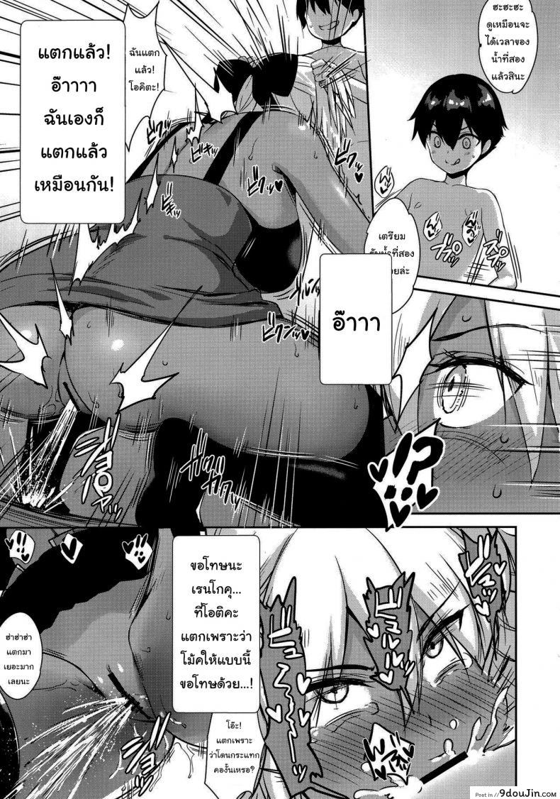 อ่านโดจิน [Yakiniku Tabetai (Derauea)] Okita Alter no Tanezuke Shuukai (Fate/Grand Order) แปลไทย หน้าที่ 11