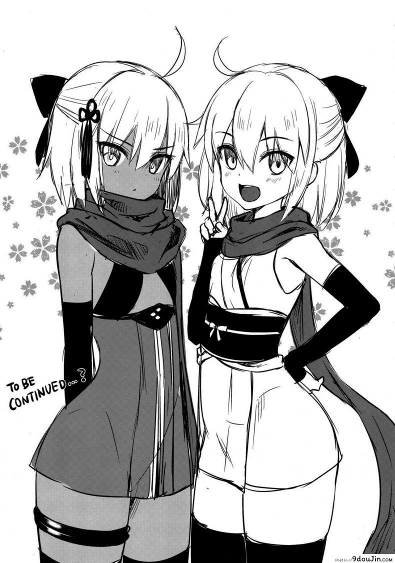 อ่านโดจิน [Yakiniku Tabetai (Derauea)] Okita Alter no Tanezuke Shuukai (Fate/Grand Order) แปลไทย หน้าที่ 24