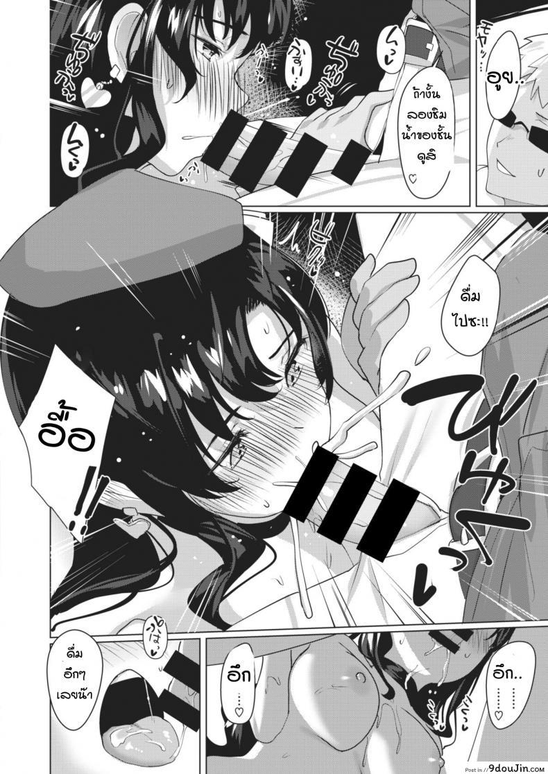 อ่านโดจิน วิธีฝึกแฟนสาวผู้ขี้อาย [Satsuki Neko] harenchi kanojo แปลไทย หน้าที่ 8