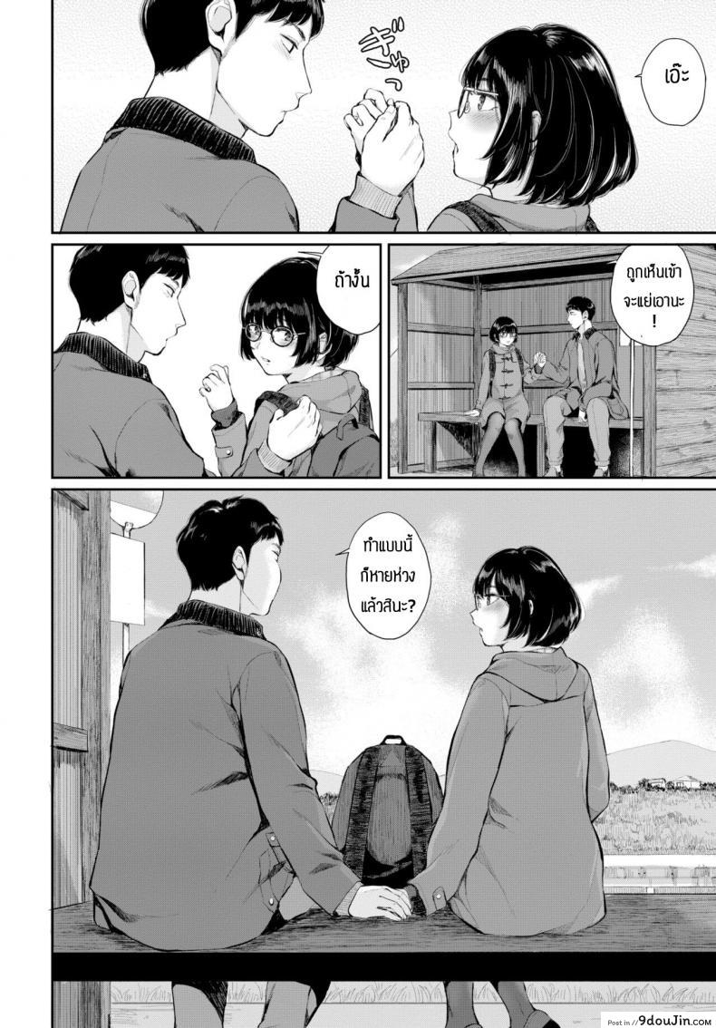 อ่านโดจิน ความรักของพี่น้อง [Yamada Yuuya] Inaka komachi แปลไทย หน้าที่ 4