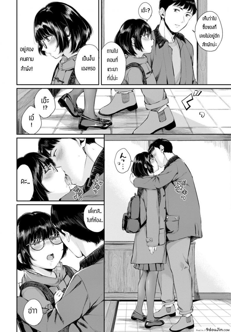 อ่านโดจิน ความรักของพี่น้อง [Yamada Yuuya] Inaka komachi แปลไทย หน้าที่ 6