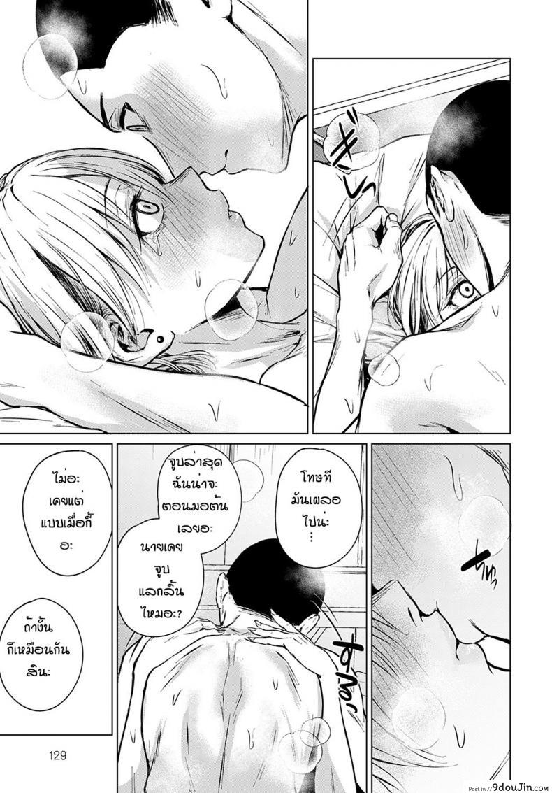 อ่านโดจิน ตอนแรกก็แค่อยากลอง [Tamabi] Joukou Philosophy อ่านฟรี หน้าที่ 21