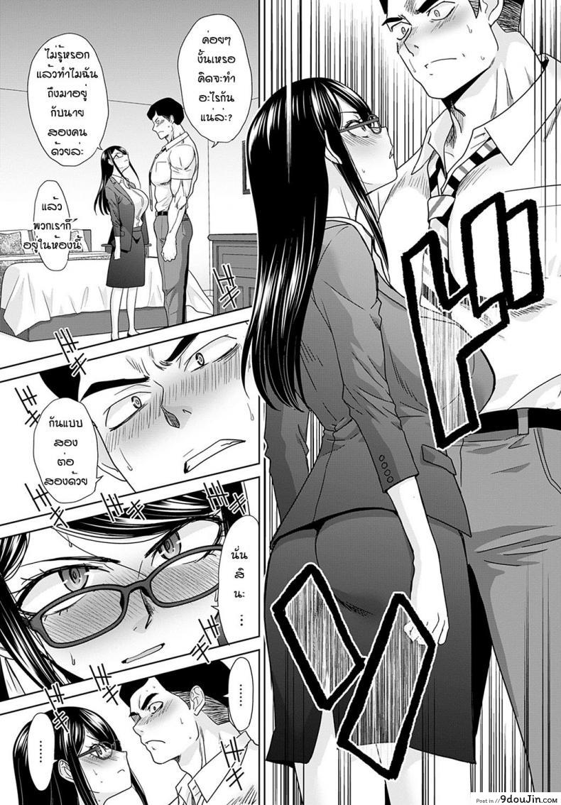 อ่านโดจิน รักกันแต่ไม่กล้าบอก [Itaba Hiroshi] Yotei chowa ganbo แปลไทย หน้าที่ 6