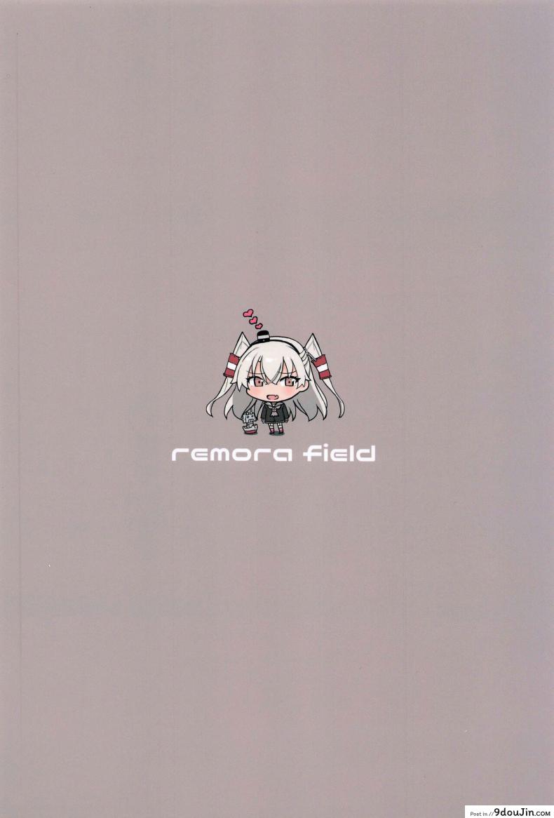 อ่านโดจิน Ama Ama Amatsukaze (COMIC1☆16) [remora field (remora)] แปลไทย หน้าที่ 22