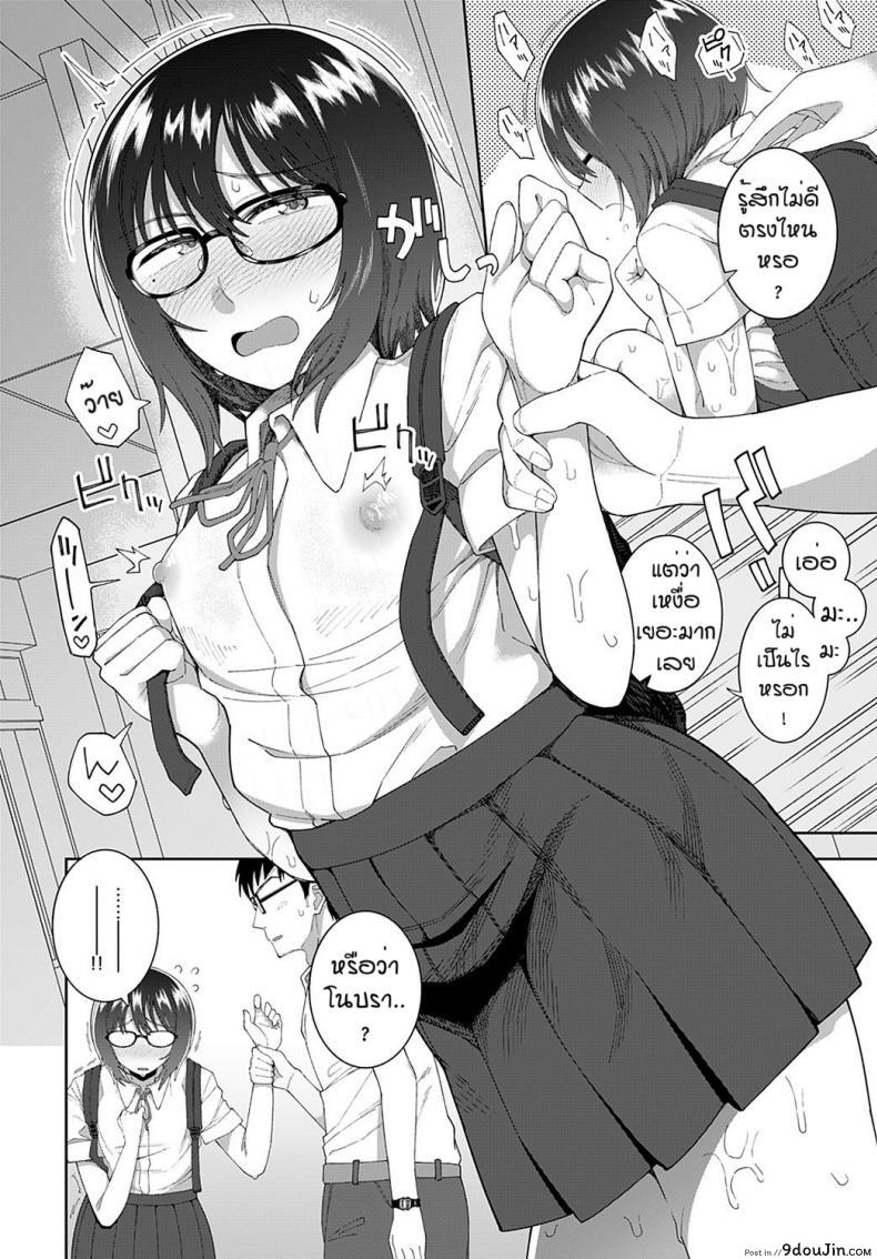 อ่านโดจิน ถ้าเธอชอบผมก็จัดให้ [Ogawa eru] Kimi to ase to immoral อ่านฟรี หน้าที่ 4