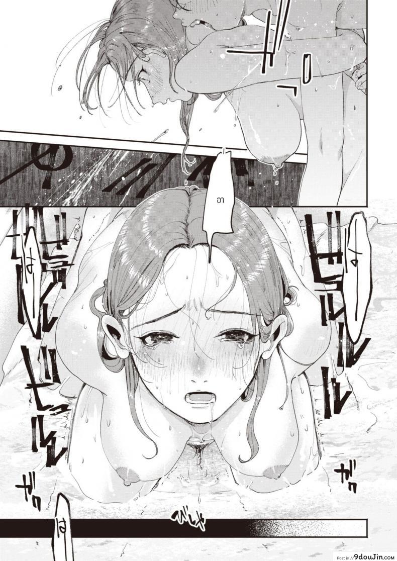 อ่านโดจิน คืนมึนเมาสุดคลั่งเซ็ก [Oomi Suzu] Yoidore แปลไทย หน้าที่ 19